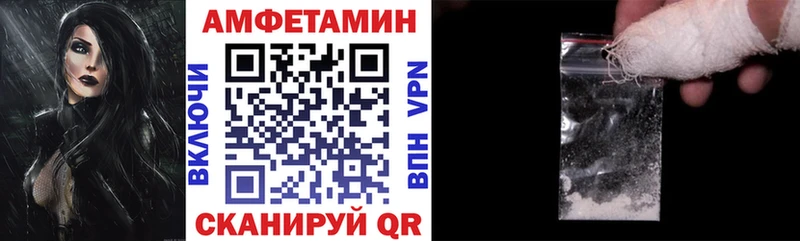 магазин    Энем  Amphetamine 98% 