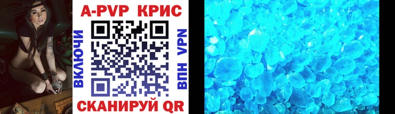 гидра ССЫЛКА  Энем  Alpha-PVP мука 