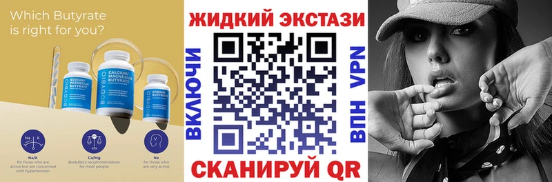 наркотики  Энем  БУТИРАТ Butirat 