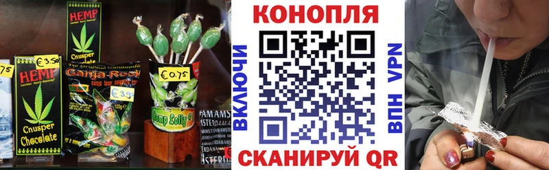 Canna-Cookies конопля  магазин    блэк спрут зеркало  Энем 