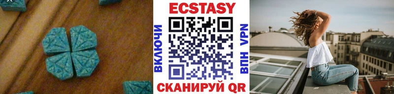 Ecstasy mix  Энем 