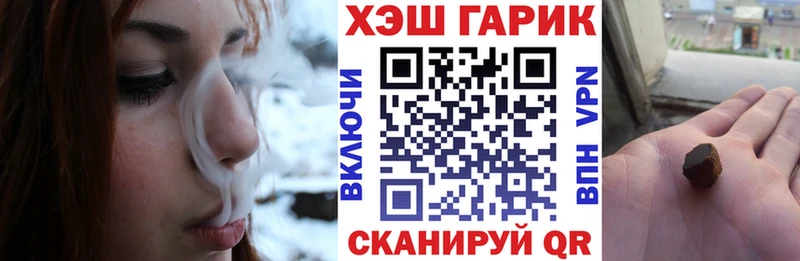 ГАШИШ убойный Энем