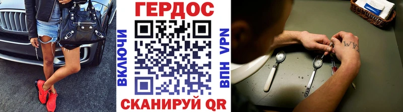Героин Афган мега ССЫЛКА Энем