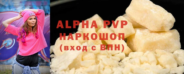 каннабис Лагань