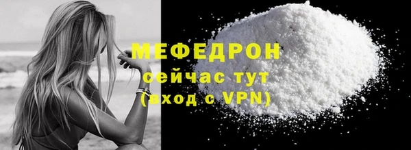 мяу мяу мука Ладушкин