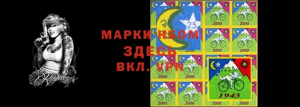 марки lsd Лабытнанги
