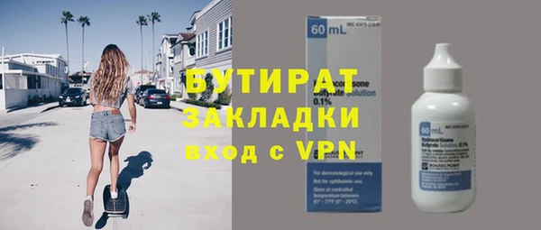 мяу мяу мука Ладушкин
