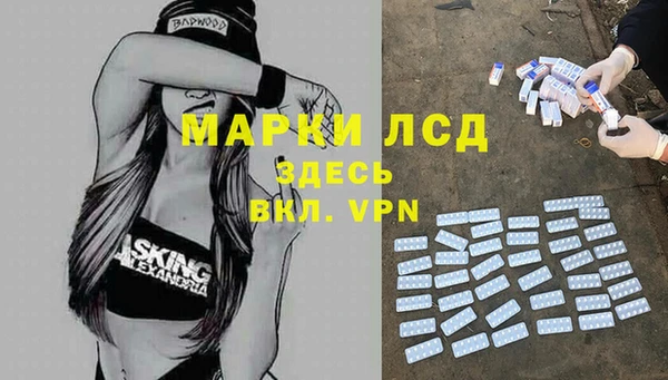 каннабис Лагань