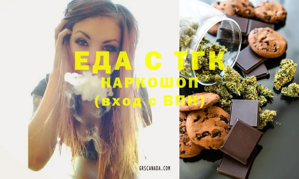 каннабис Лагань