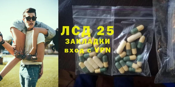 марки lsd Лабытнанги