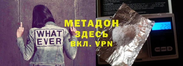 мяу мяу мука Ладушкин