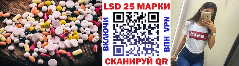 наркота  Энем  LSD-25 экстази ecstasy 