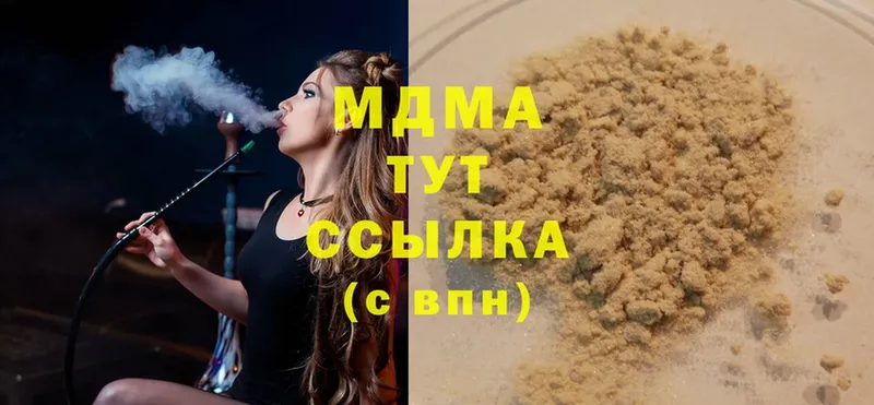 гидра сайт  Энем  MDMA VHQ 