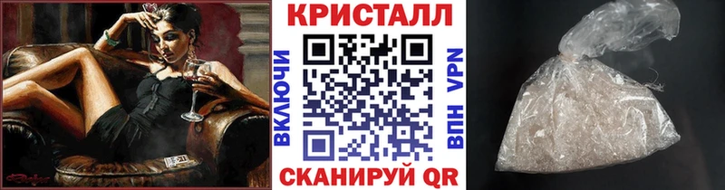 МЕТАМФЕТАМИН винт  Энем 