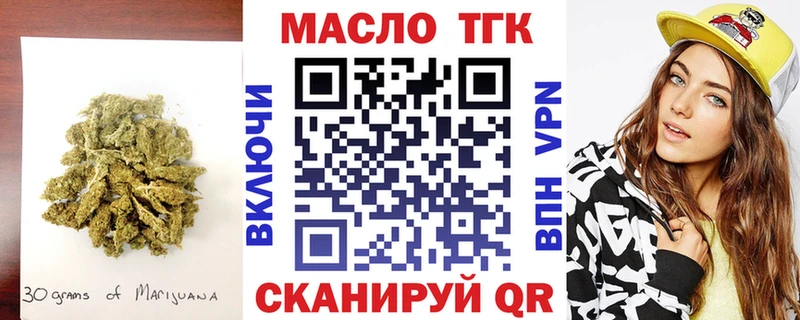 наркотики Энем ТГК Wax