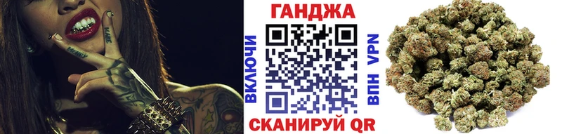 МАРИХУАНА Amnesia Энем